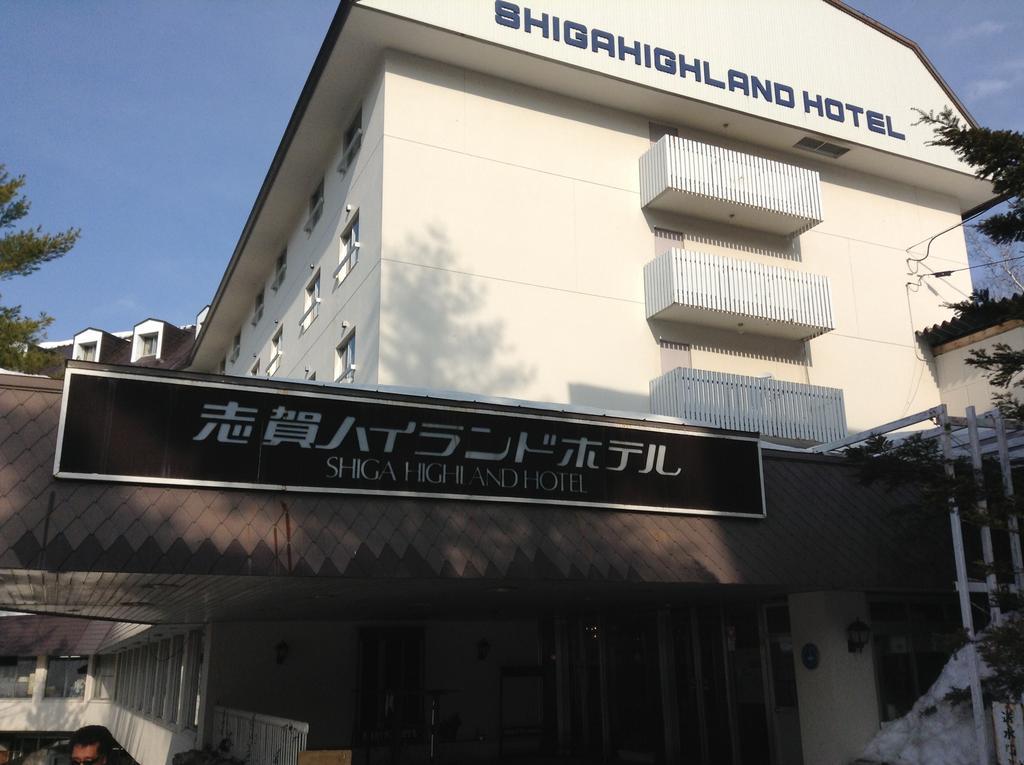 Shiga Highland Hotel Yamanouchi  Esterno foto